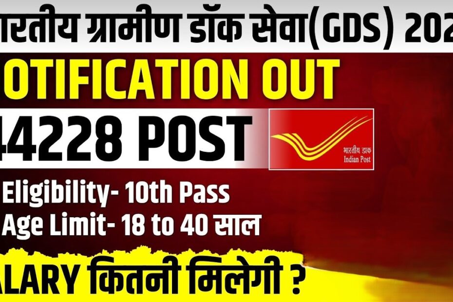 Recruitment for the Rural Postal Service (GDS)