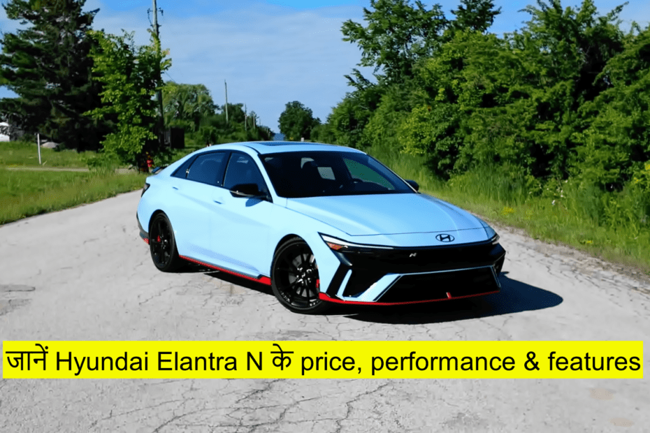 2024 Hyundai Elantra N