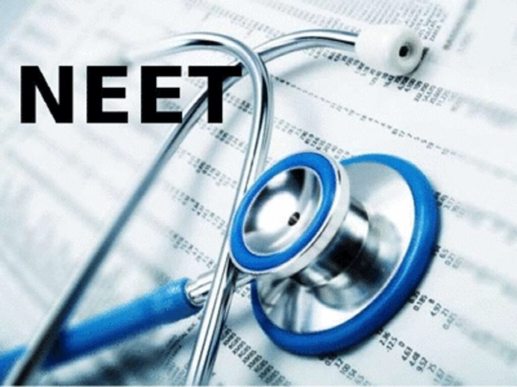 UP NEET UG Counselling